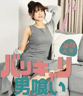微微一笑很倾城剧照2